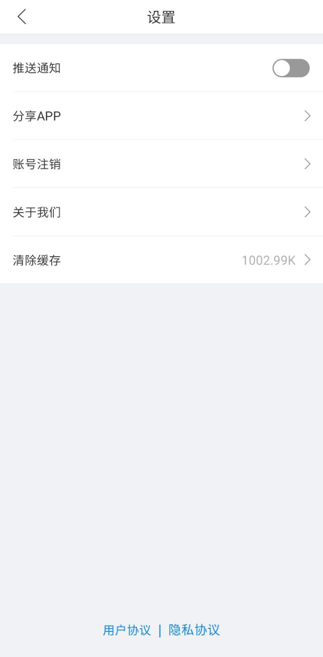 鷹眼通招標(biāo)網(wǎng)2025