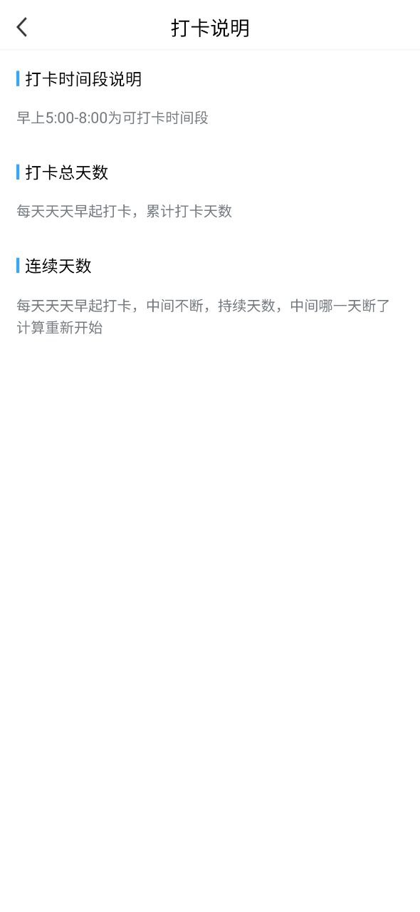 抖音早起打卡入口在哪