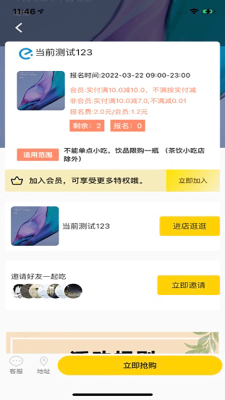 餐大大最新
