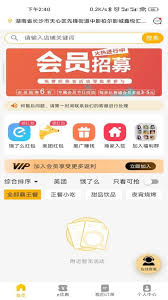 餐大大最新