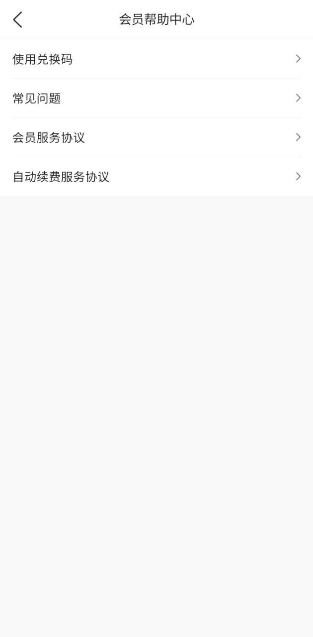 墨跡天氣預報安卓