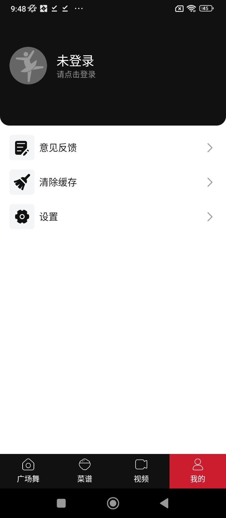 廣場舞視頻大全2025