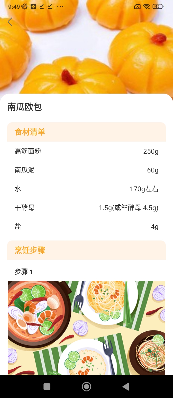 廣場(chǎng)舞視頻大全安卓下載