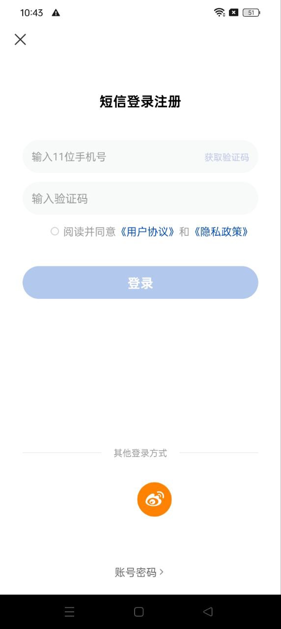 上海證券報(bào)軟件app