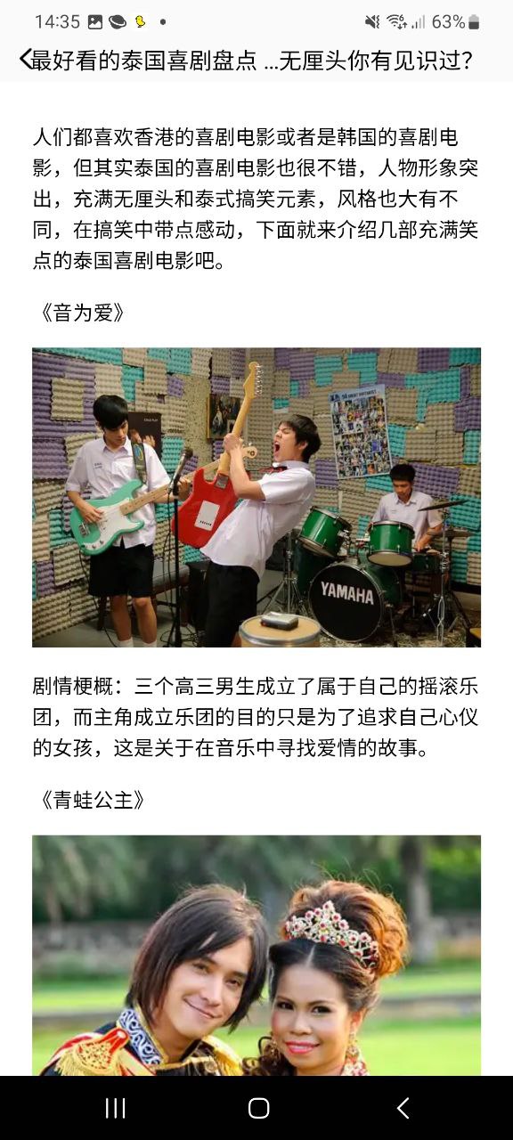 山海視頻是哪個媒體的