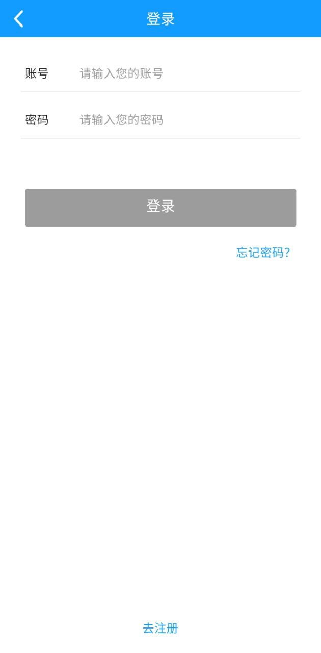 掌上服務平臺軟件