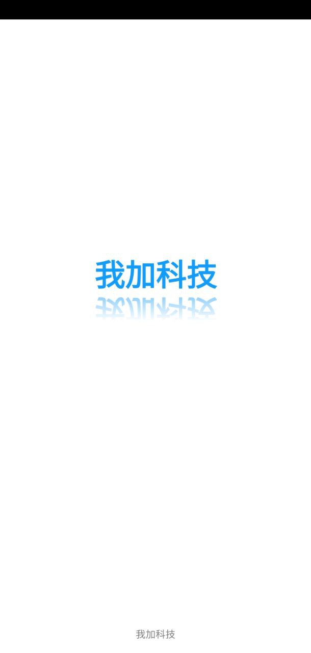 掌上服務平臺安卓