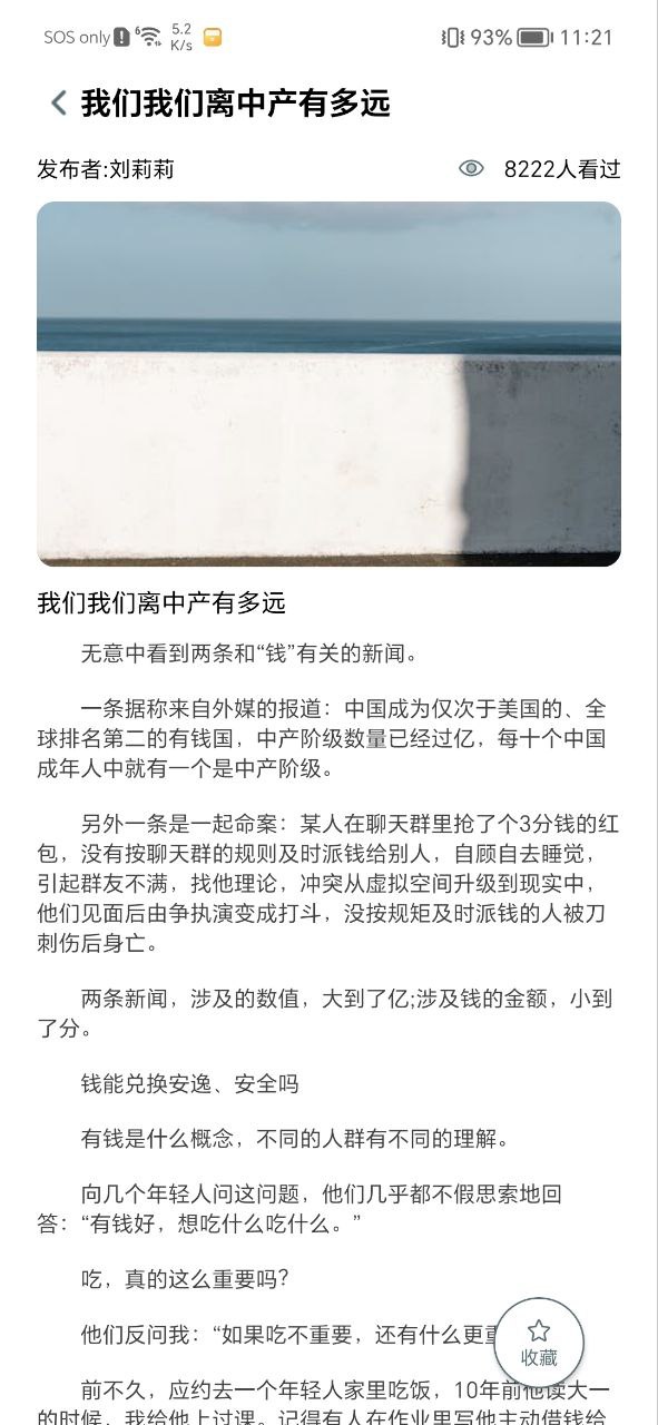 閱讀書源最新2024在線導入怎么用