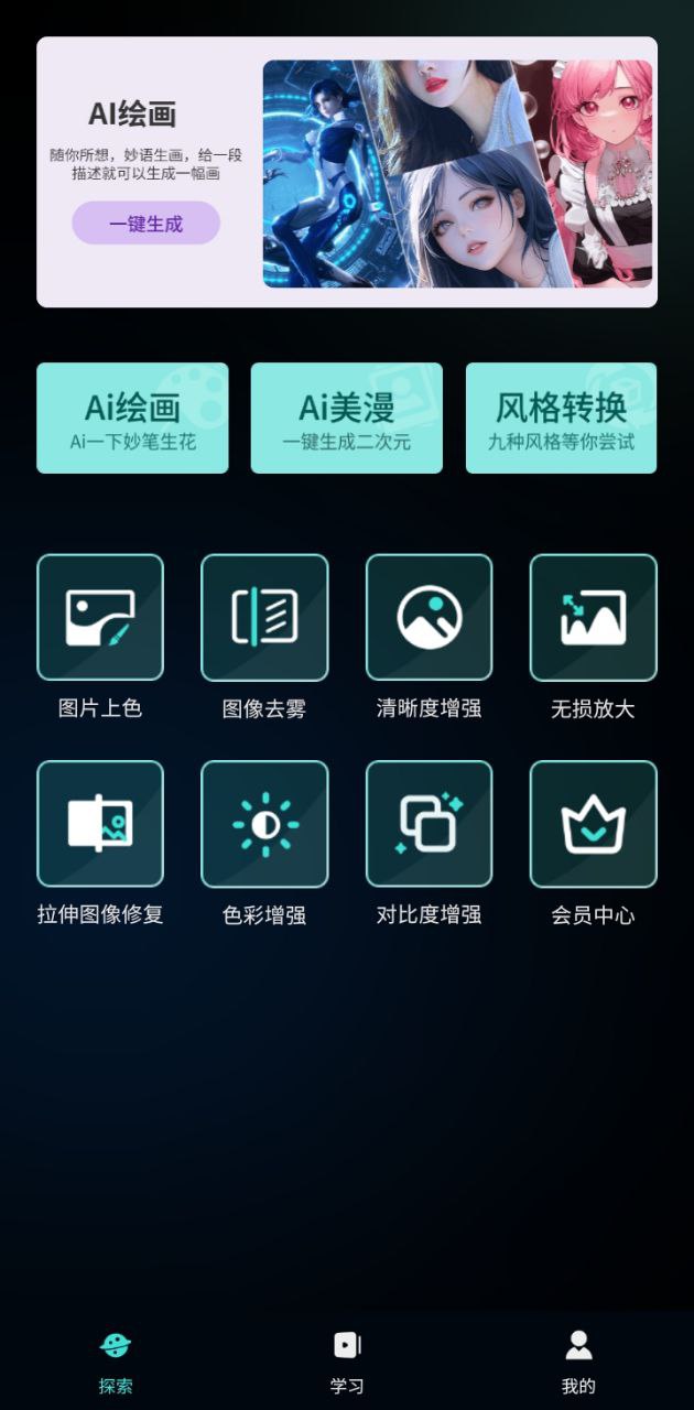 nice濾鏡最新