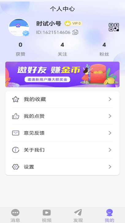 云訊通軟件