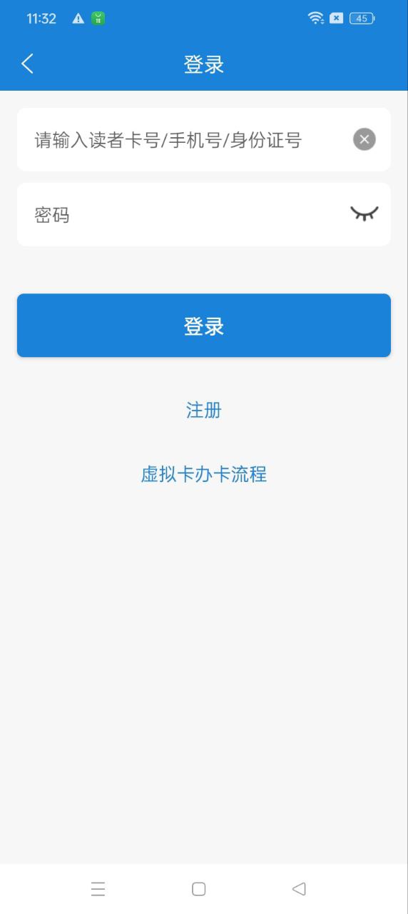 首都圖書館免費下載