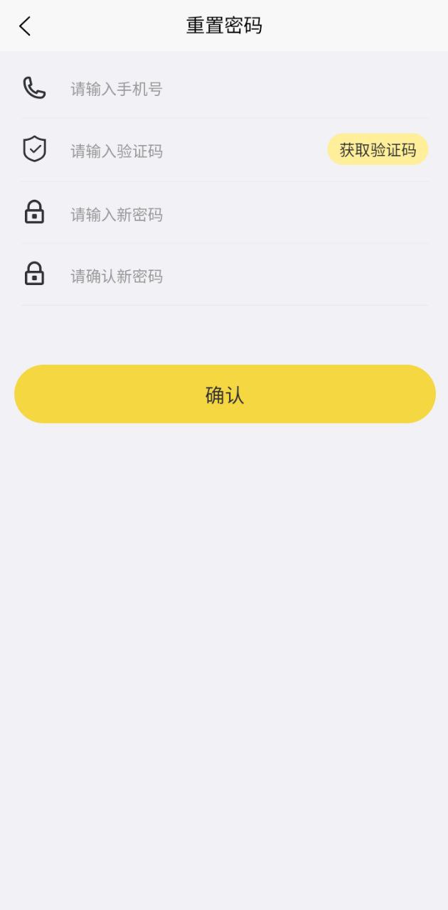 無憂養車安卓下載