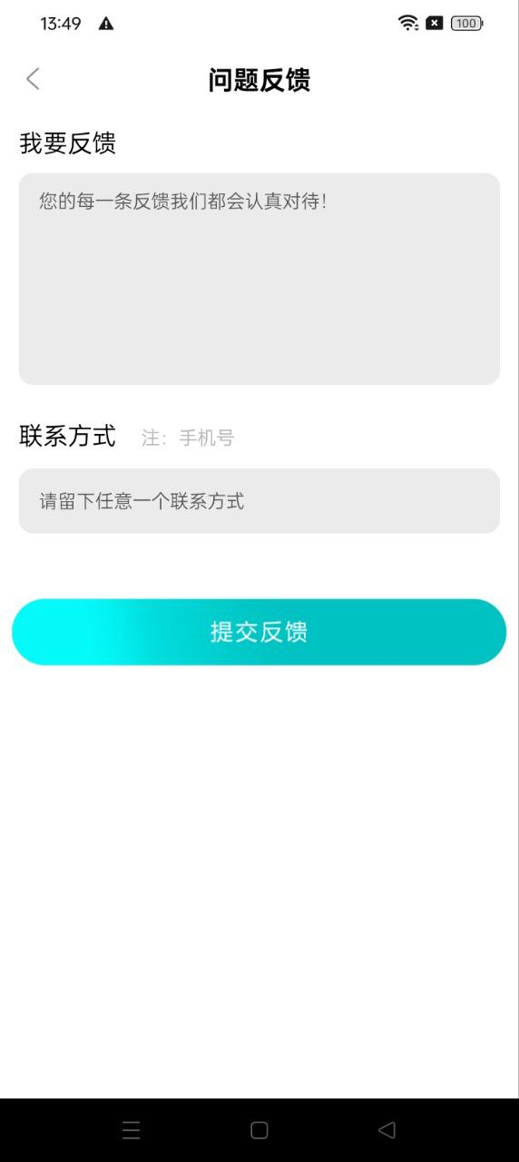 盒子視頻播放器下載