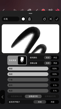Pofi無(wú)限繪畫(huà)手機(jī)版