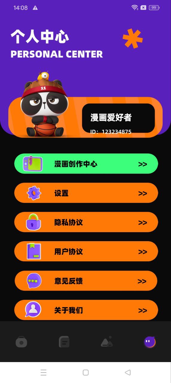 稀飯動漫2025