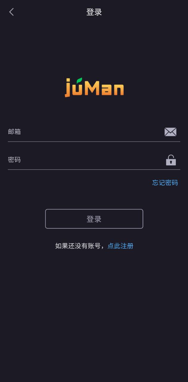 橘漫動漫Android版