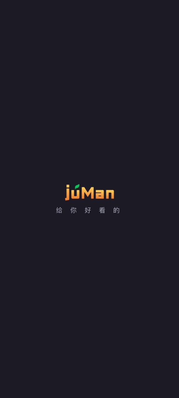 橘漫動漫Android版