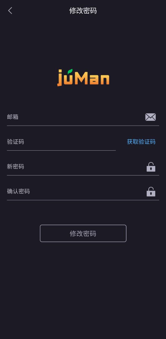 橘漫動漫Android版