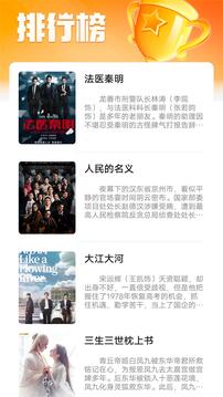 六六影視大全app