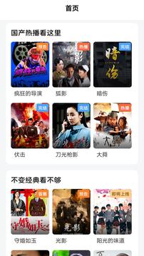 六六影視大全2025