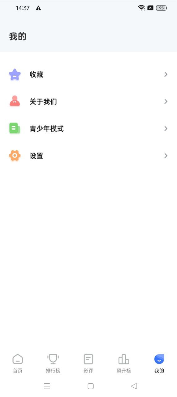 六六影視大全2025