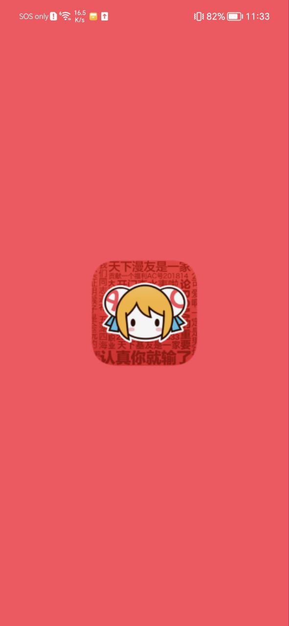 AnFuns網頁版在哪