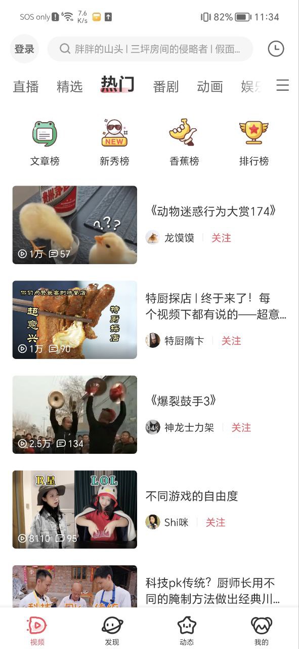 AnFuns網(wǎng)頁版在哪
