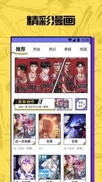 皮皮喵手機版