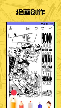 皮皮喵Android版