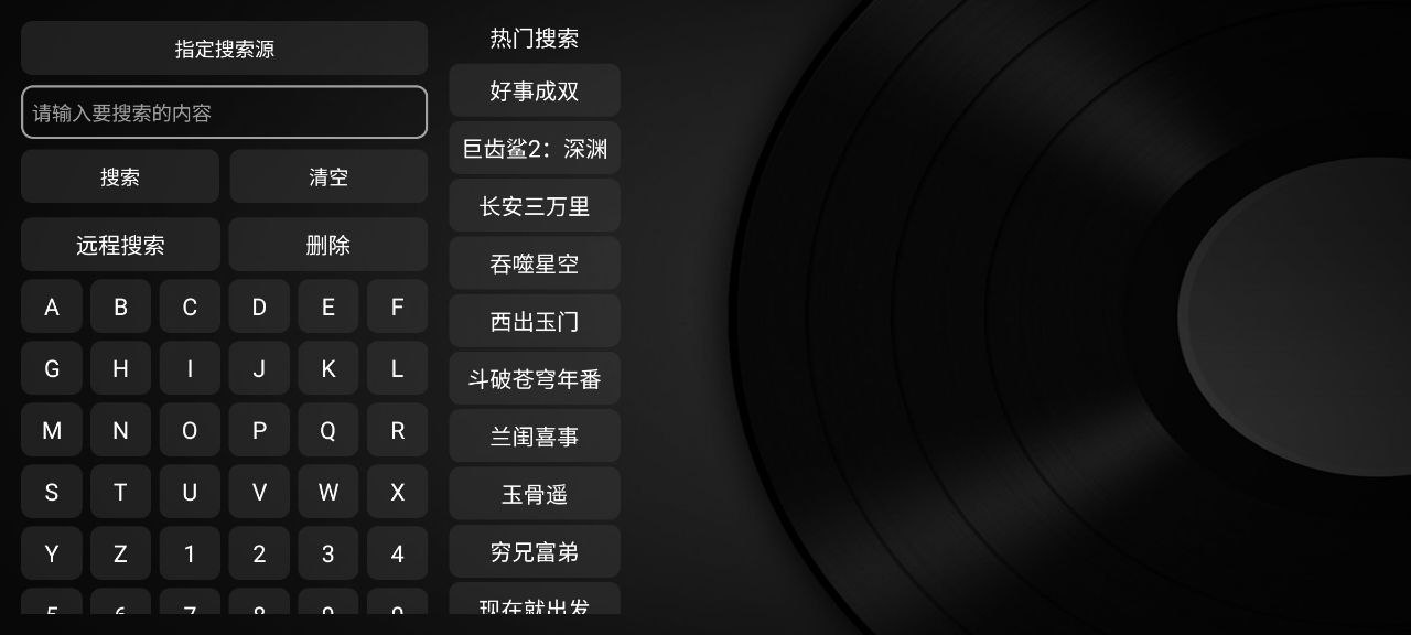 小蘋果電視盒子apk最新版怎么用