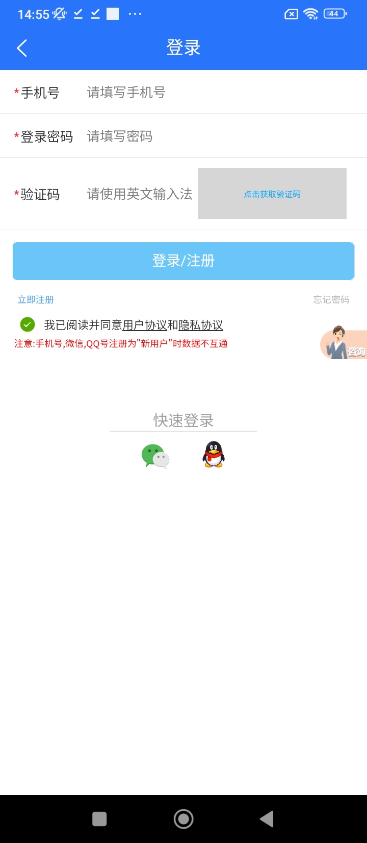 英語點讀助手免費下載