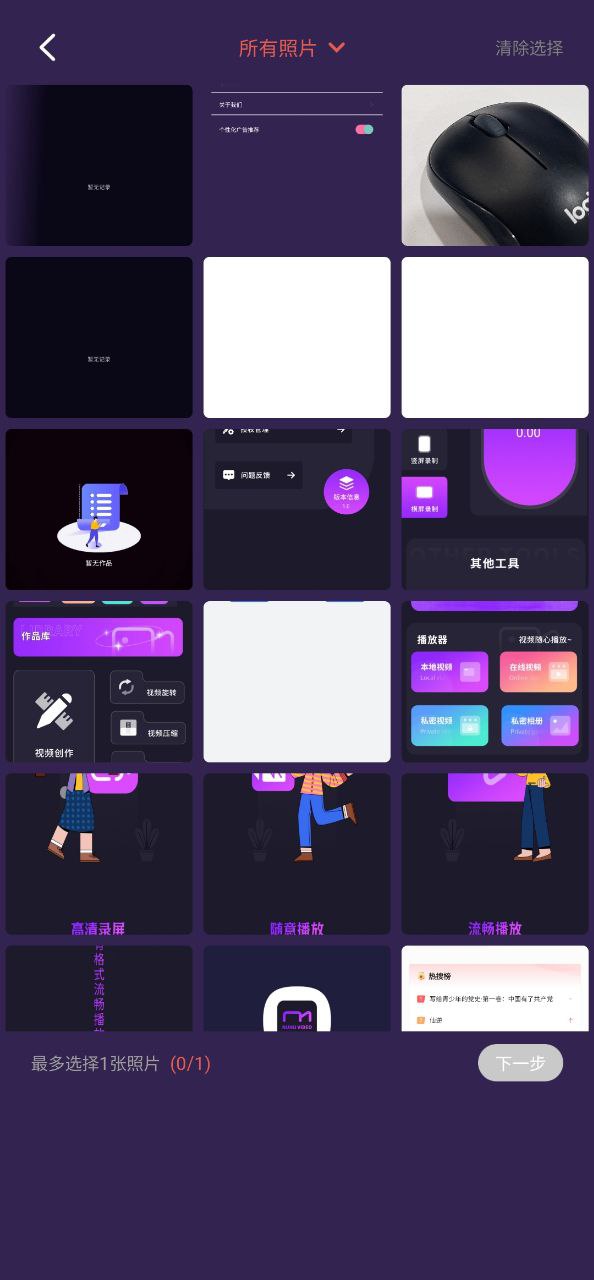 飄花視頻升級后叫什么