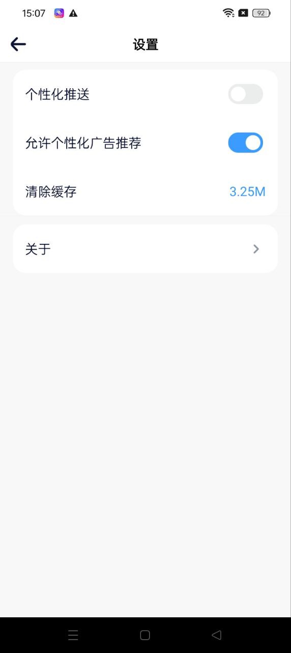 美劇TV安卓