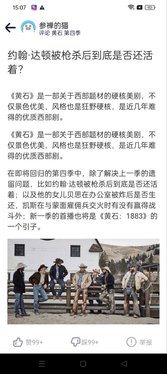 美劇TV安卓下載
