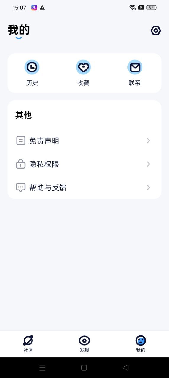 美劇TV安卓下載