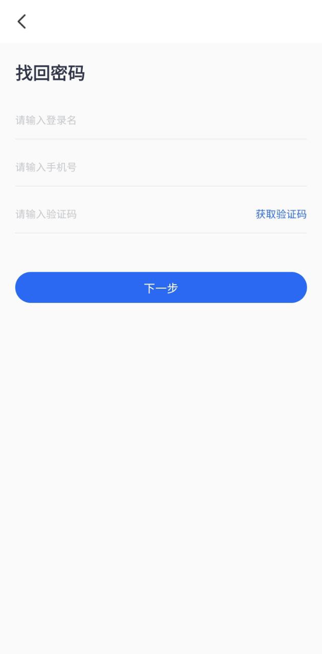 微票通安裝