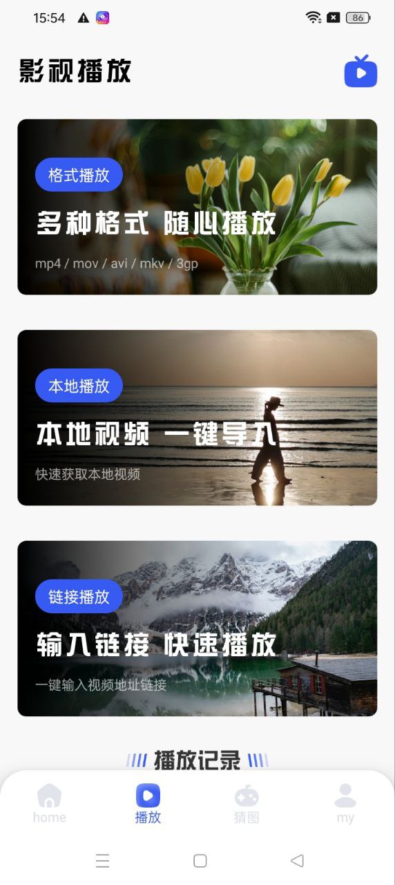 青草影評安卓下載