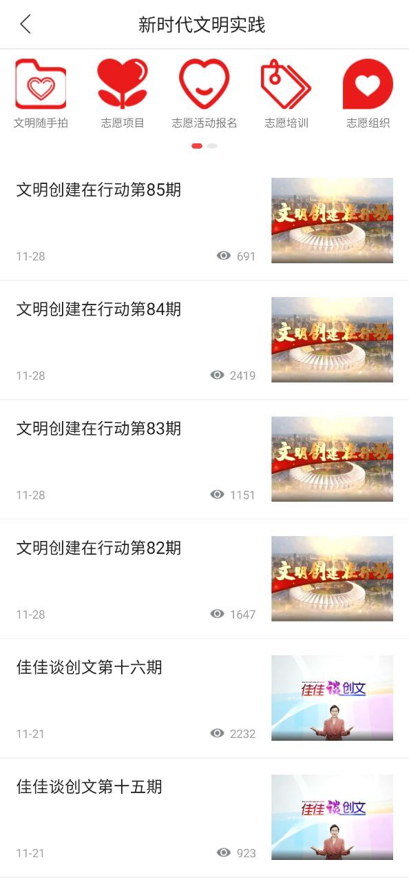 掌上盱眙是什么