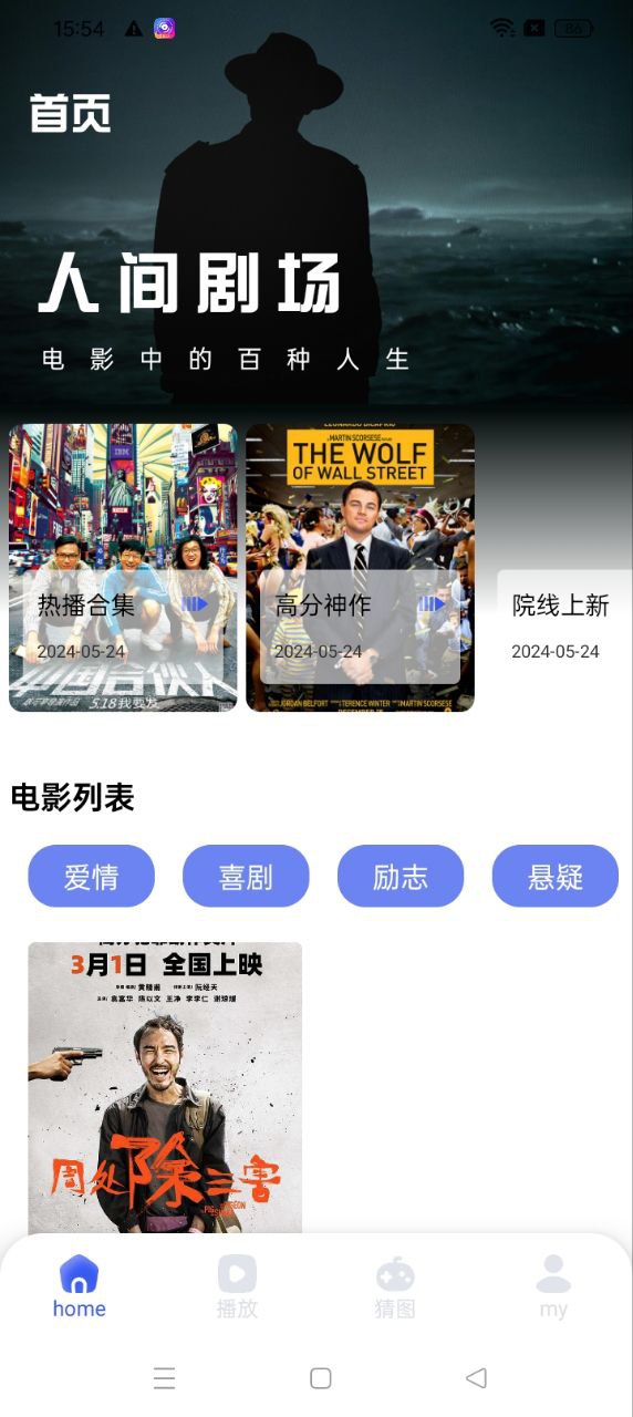 青草影評最新