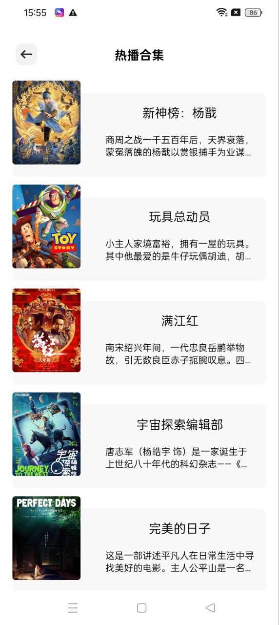 青草影評最新
