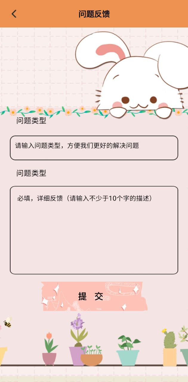 文旅通途免費下載