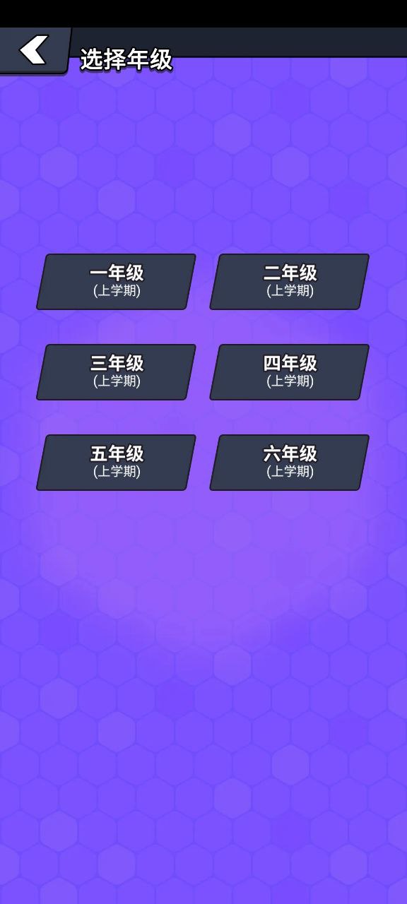 兜兜龍怎么卡出無限龍晶石