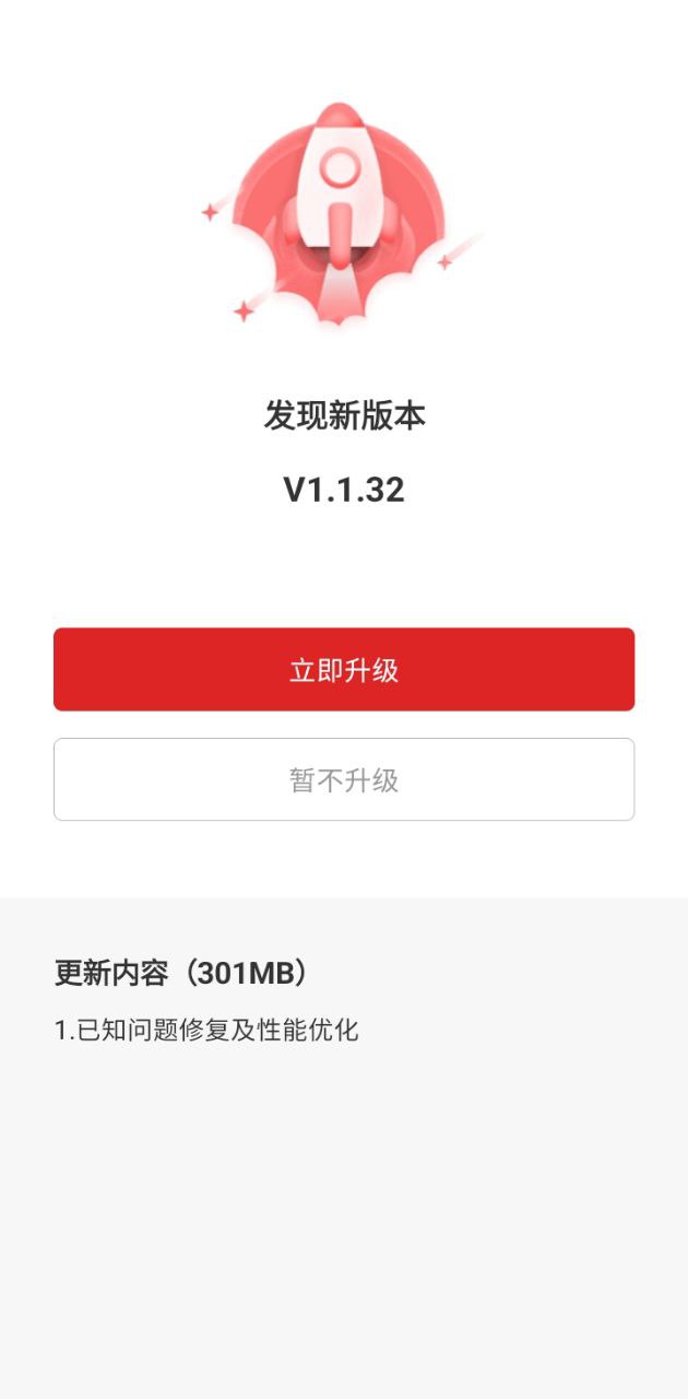 我要聘手機版