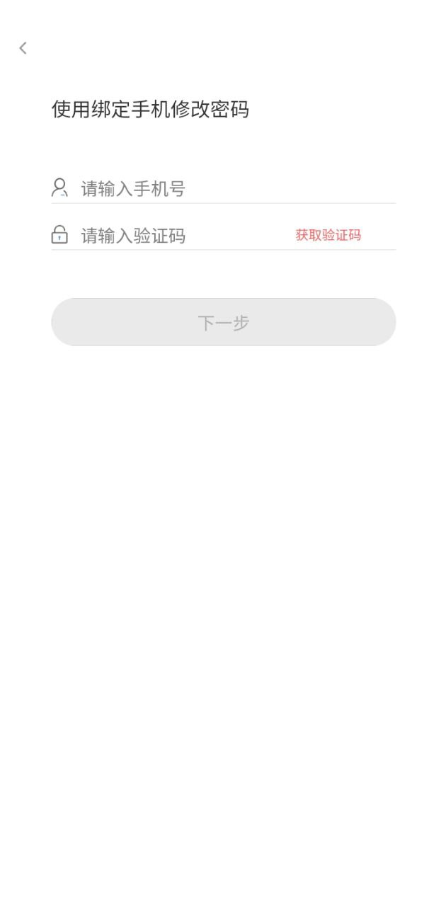 直訂云商管理系統app