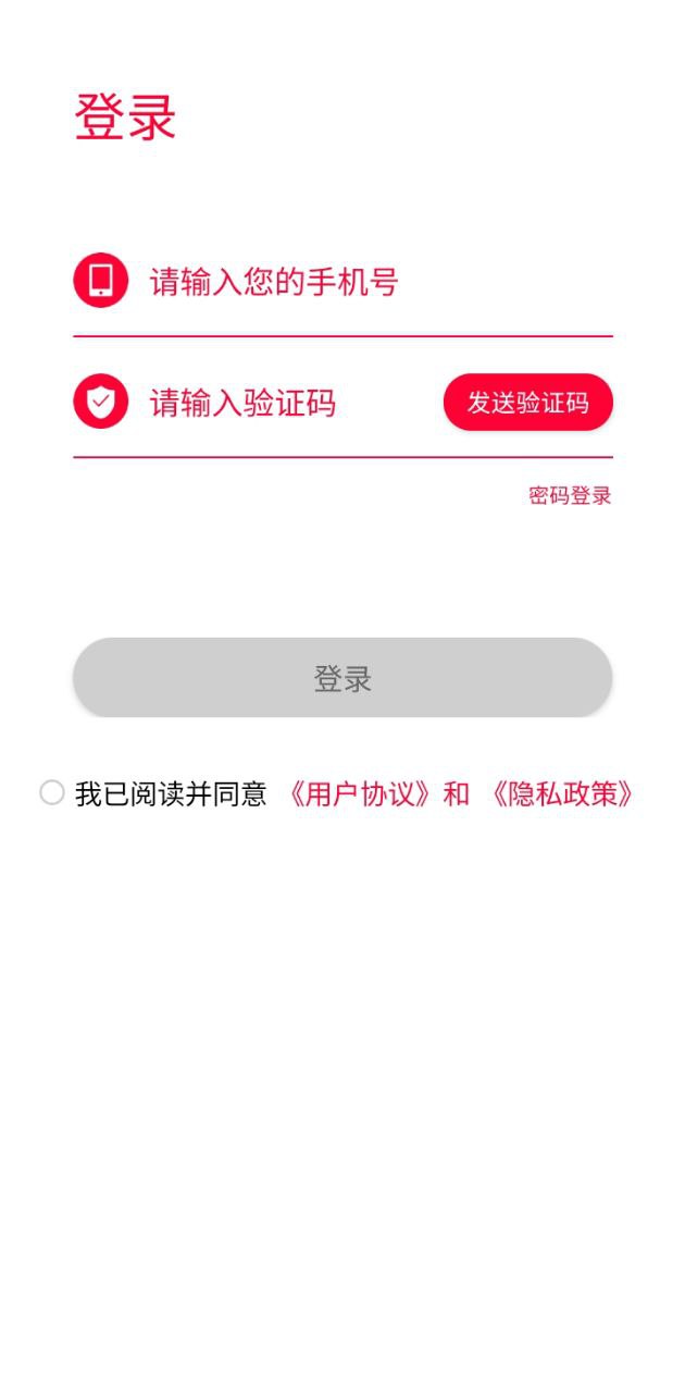 直訂進銷存2025