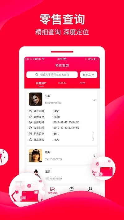直訂進銷存2025