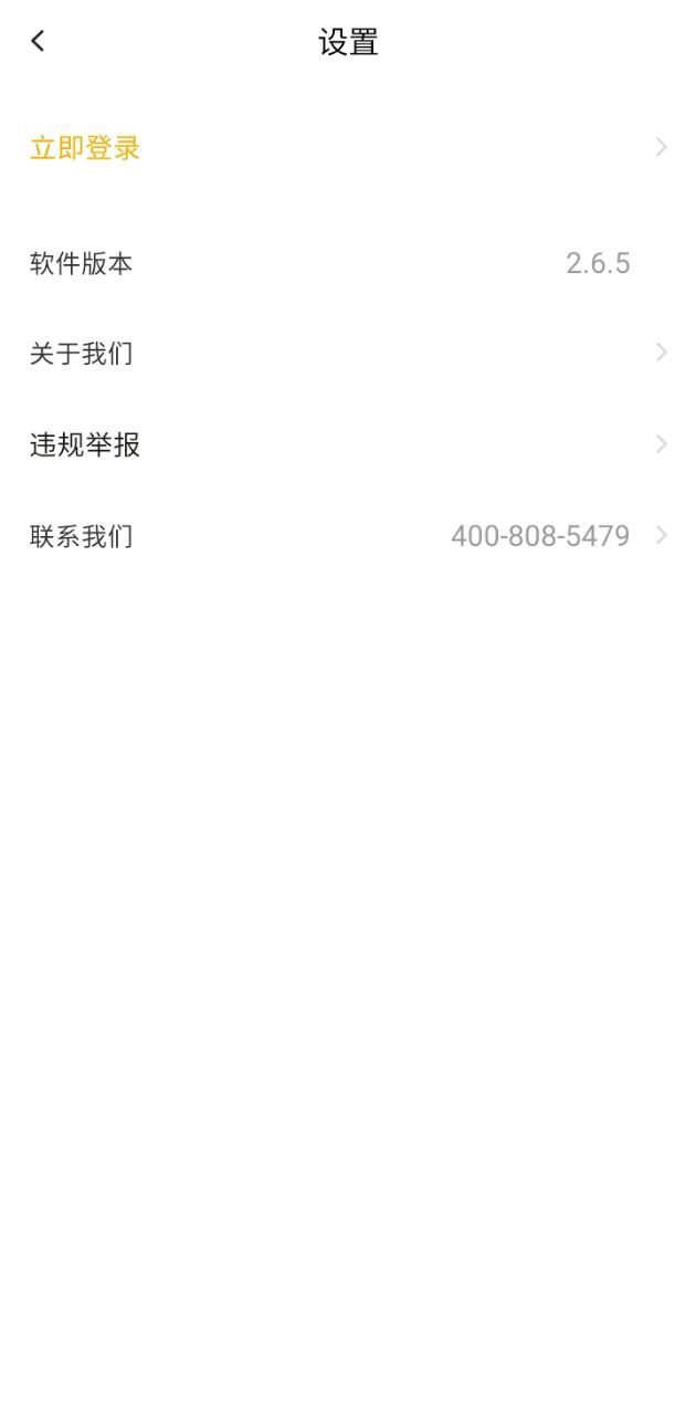 向日葵聯(lián)盟安卓下載