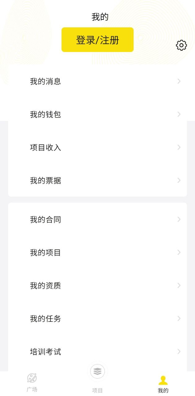 向日葵聯(lián)盟安卓下載