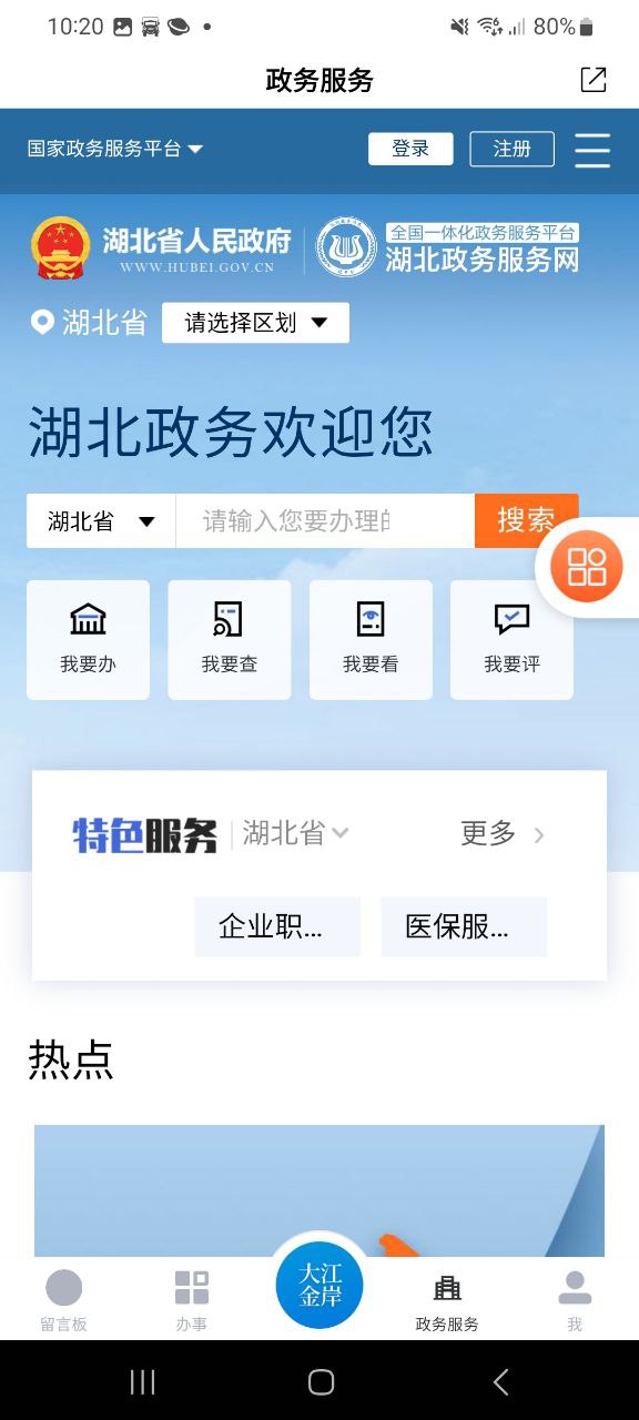 大江金岸是什么公司
