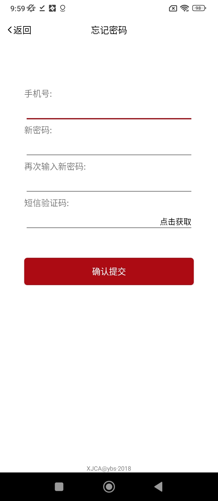 中國(guó)新疆政務(wù)通下載